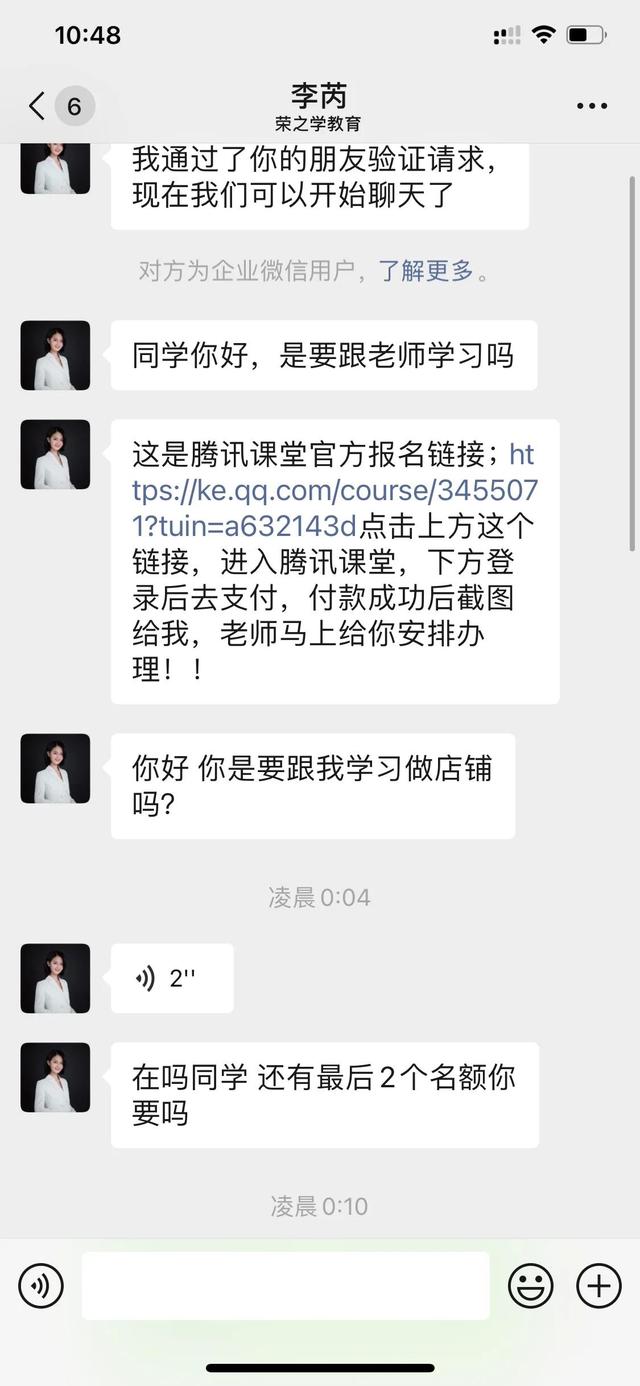 虾皮电商培训虾皮割韭菜？跨境电商培训靠谱吗？
