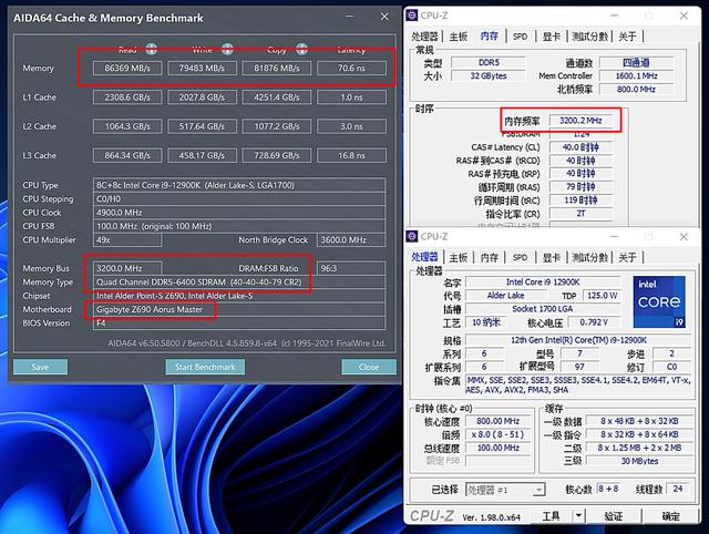 Intel酷睿i9 12900K性能称王，Intel第12代酷睿处理器首发测评