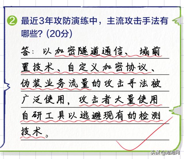 深信服全流量高级威胁检测系统NDR：构建AI模型 精准检测高级威胁