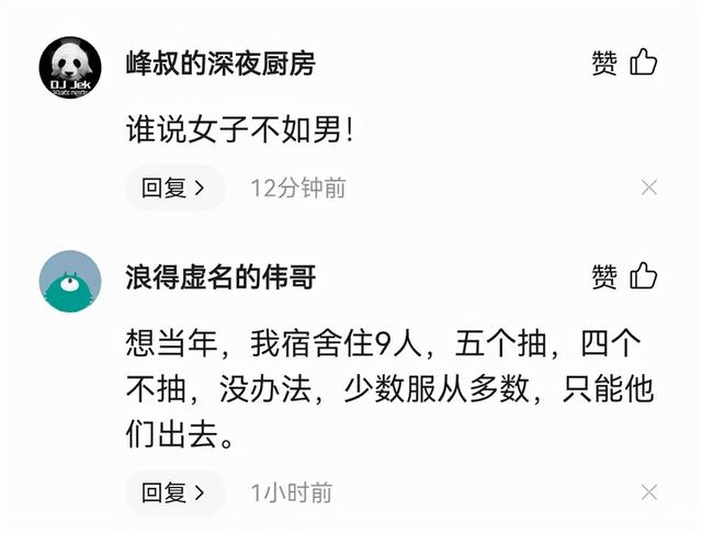 福建一高校女生床头柱掉烟头，满满4大袋，网友：谁说女子不如男