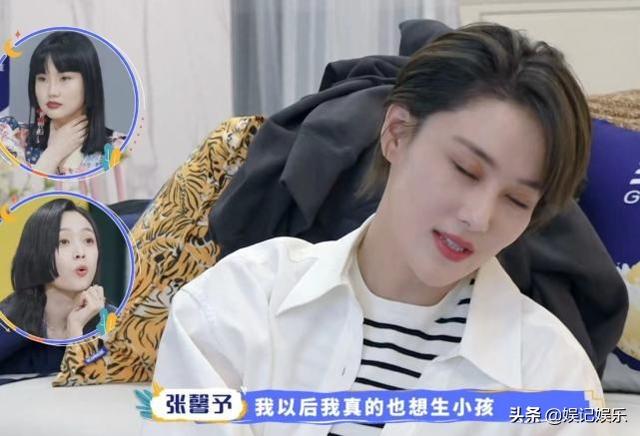 「大神教你」张馨予宝宝(张馨予宝宝是女是男)