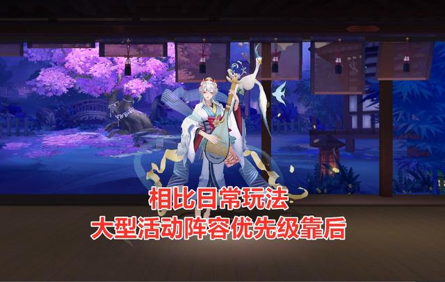 阴阳师：自选概率UP式神选择攻略，合理搭配、有效丰富式神池-第5张图片-9158手机教程网