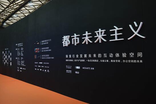 上海酒店工程家具设计展