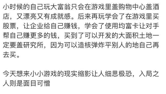 錢生錢策略炒股配資軟件 錢生錢策略炒股配資軟件