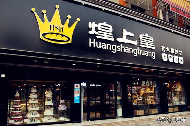 蛋糕店名字