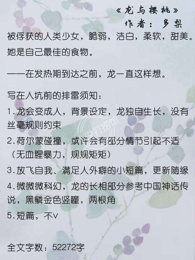 BG小说推荐「6篇BG 5万字短篇 免费高口碑小说推荐合集 小说打捞馆」