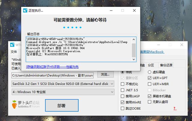 固態U盤+Win to Go，裝進口袋的移動辦公瞭解一下，附操作步驟