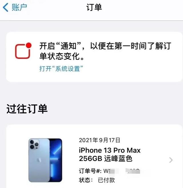苹果十三香到底香不香？看完晒单就知道了