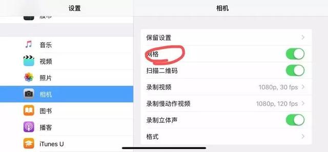 新手必读 | iPhone手机的自带相机拍摄操作完全指南-第29张图片-9158手机教程网