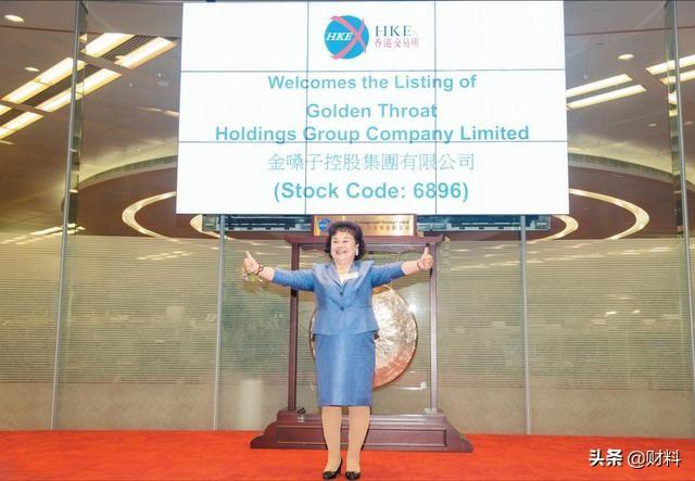 靠一张免费的配方年收过亿，如今74岁却成女老赖，企业也宣布退市