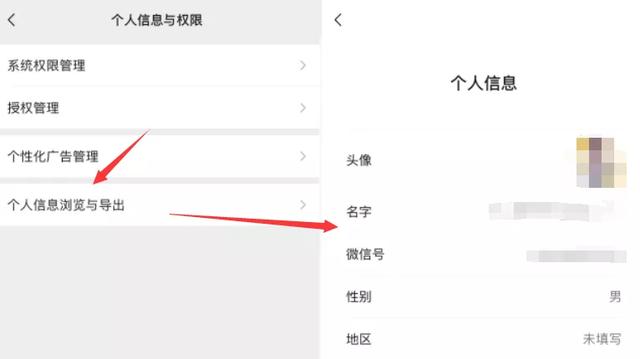 iOS 微信 8.0.16 正式版已出，自动登录终于上线