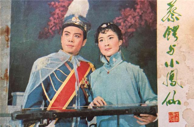 小凤仙的故事:小凤仙：祭奠会上她一袭黑纱送上挽联，却被蔡锷后人讽刺自作多情