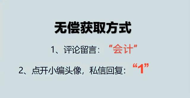 用友未通过工作检查不可以结账是什么意思