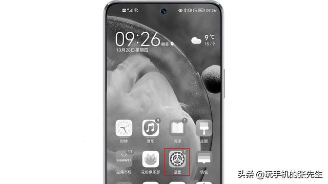 手机变黑白屏怎么调回来华为手机黑白屏怎么调回来教程