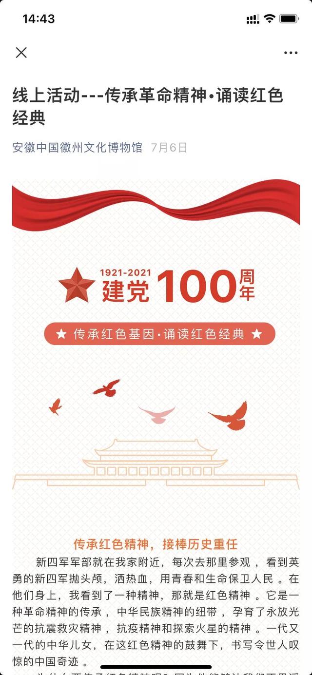 民生工程图片展讲解