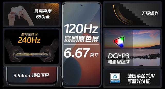 5000mAh大电池性能小钢炮 iQOO Z5发布1899元起-第16张图片-9158手机教程网