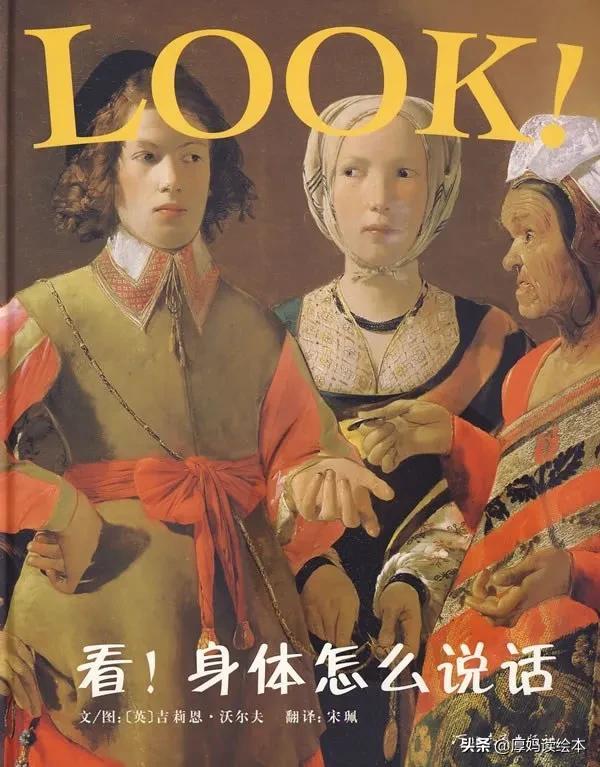 居家隔离第四天，厚厚画了第八幅岳飞（附艺术启蒙书单）