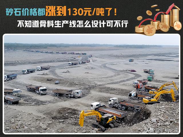 砂石还是沙石