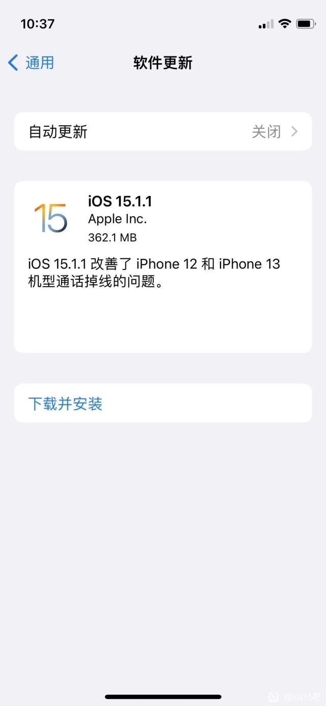 iOS 15.1.1 正式版发布