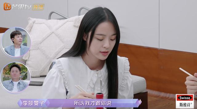 隔壁老樊被爆渣男，李莎旻子知情还能爱下去？这是顶级恋爱脑吧