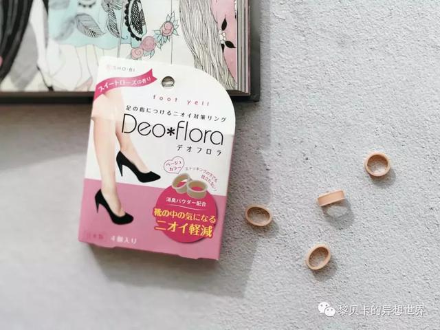 肌安妮身体乳价格