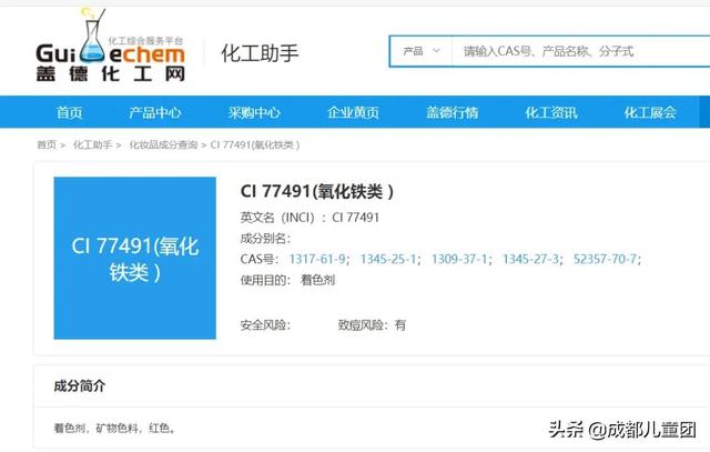 儿童化妆品，买来玩玩还将就，就别往脸上涂了