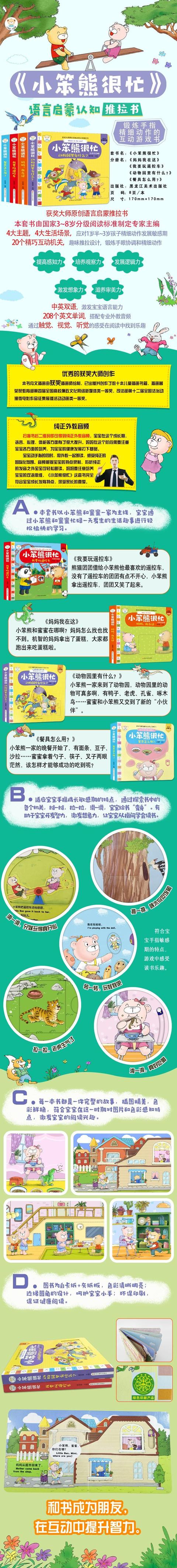 1-3岁是孩子精细动作发展敏感期，父母该如何陪她度过呢