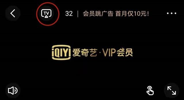手机投屏到电视很难吗？学会这几招，小屏轻松变大屏-第4张图片-9158手机教程网