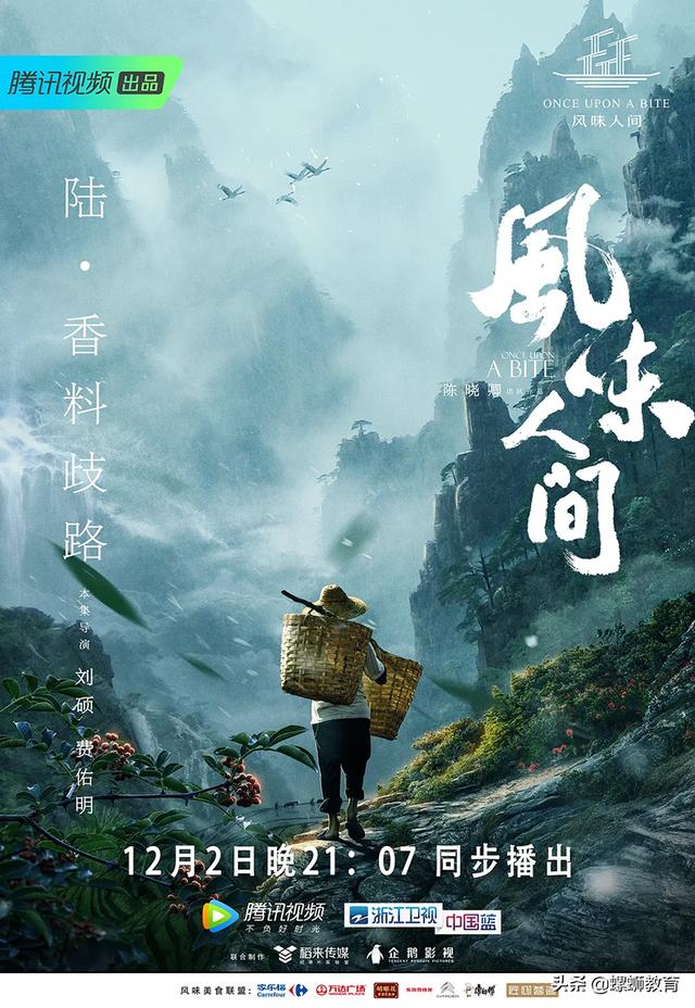 暑期值得一刷的9部纪录片，不容错过