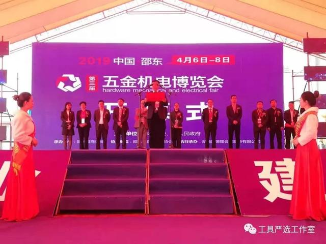 永康机械展门票