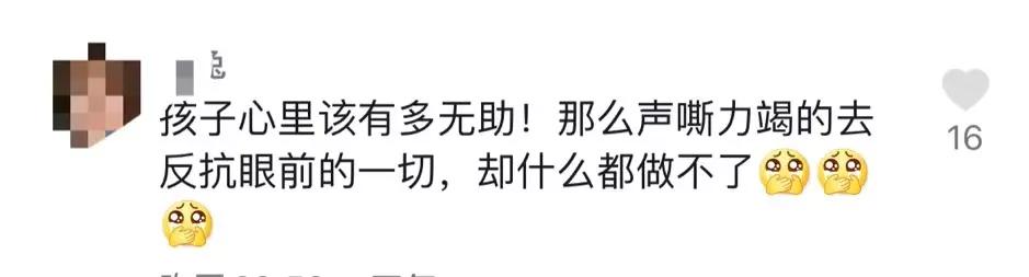 “只有拼命打压，你才足够抗挫”这个所谓的“真理”正在毁了孩子