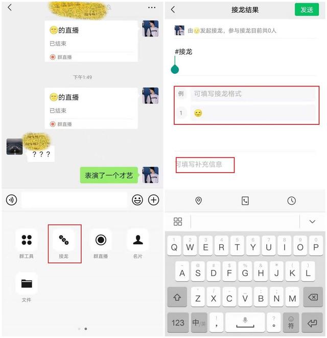 抖音怎么留微信号不会被检测（可以通过抖音加微信号吗）