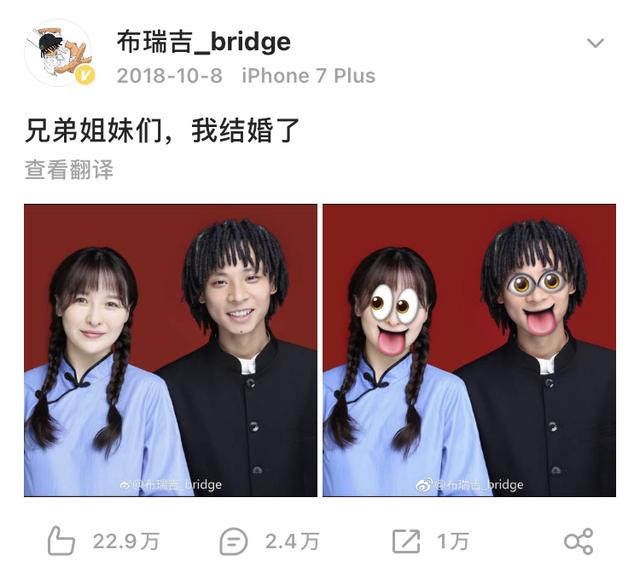 黄贯中的老婆是谁:嫂子大起底！张淇欧阳靖低调已婚？赵文卓黄贯中将宠妻进行到底
