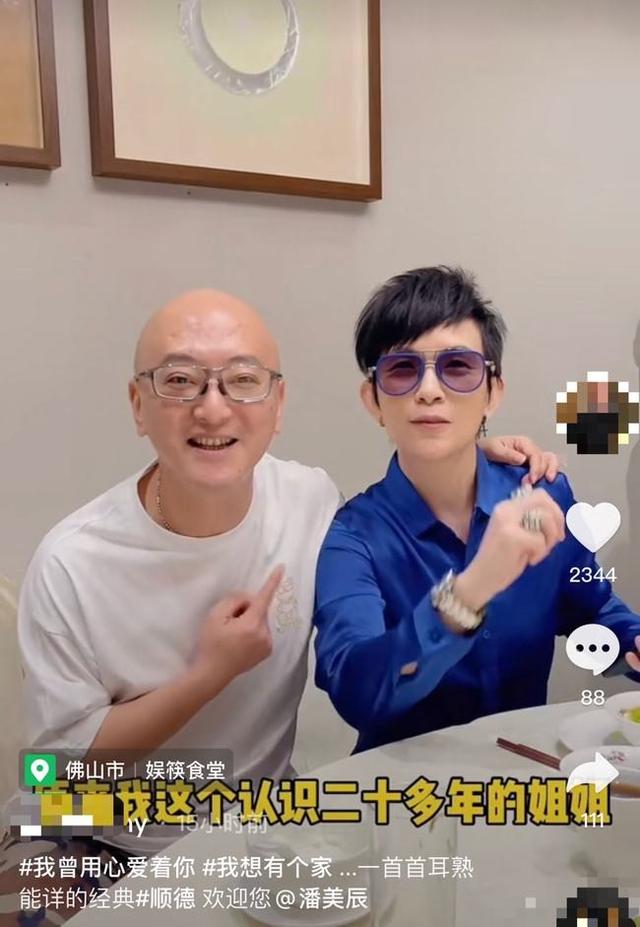 52岁潘美辰定居广东，罕见露面一身中性打扮，商演捞金人气太高
