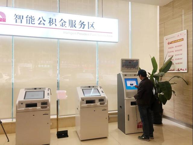 江苏镇江 住房公积金服务中心 智慧服务 再升级 事关你的钱袋子