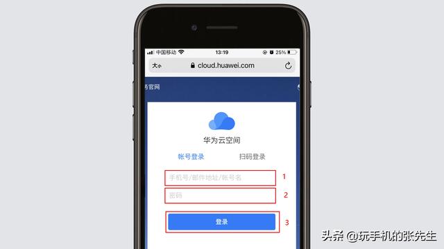 如何使用手机定位另外一部手机？很简单，只需这样操作-第7张图片-9158手机教程网