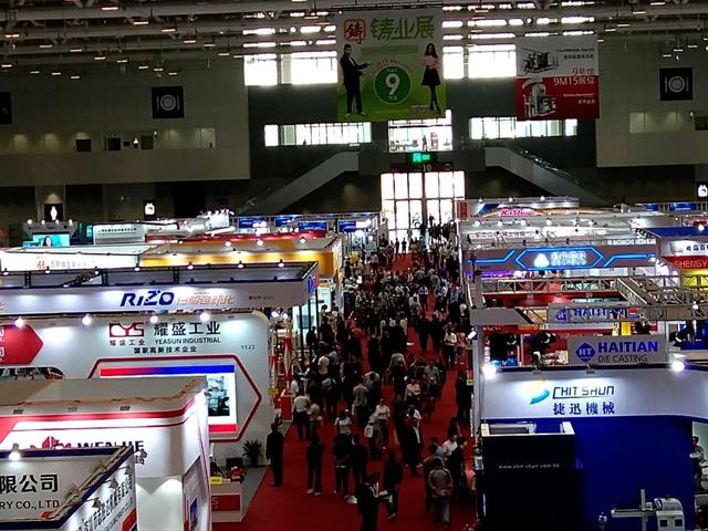 2021深圳大湾机械展