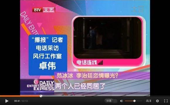 李治廷女友:李治廷公开恋情，迪拜女友颜值成吐槽对象，绯闻女友个个优秀