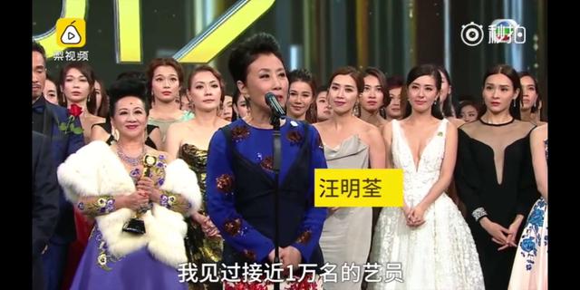 汪明荃批TVB高层薪水低山头文化多，网友：真敢讲