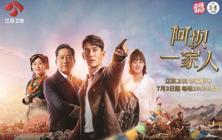 阿贝一家人剧情(阿坝一家人男主角简介)