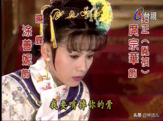 这三位冷门的台湾省古装美女，明显比李若彤、王灏儿更漂亮，现在已经被人遗忘了。
(图26)