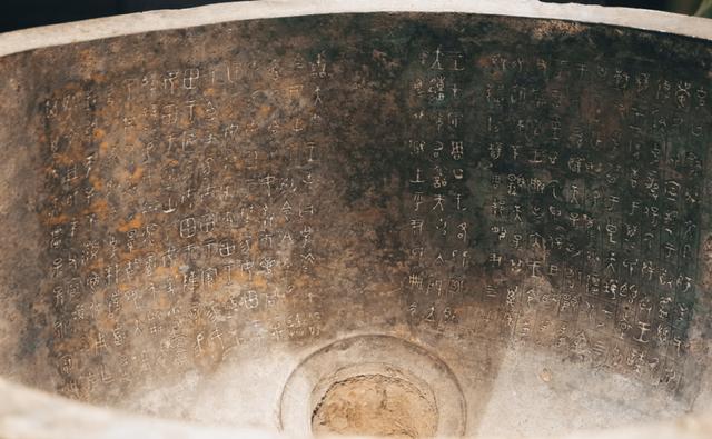 而大克鼎上留下的290字铭文,则向今天的人们传递着千年之前的华夏之礼