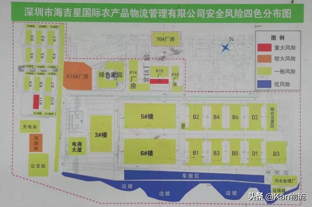 深圳最大的蔬菜、水果、食品集散地——海吉星物流园7