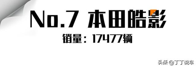 10月SUV销量盘点！比亚迪宋喜提亚军，缺芯的CR-V都没进前十