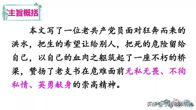 咆的拼音和组词