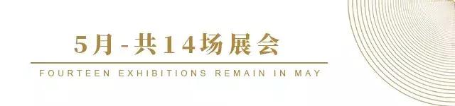 2019临沂木工机械展