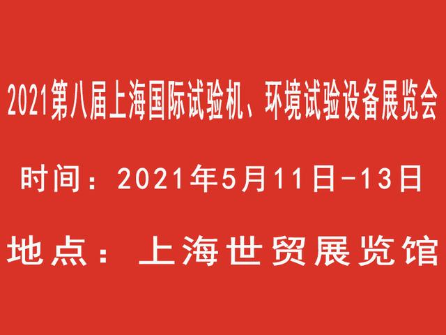 第八届塑料机械展