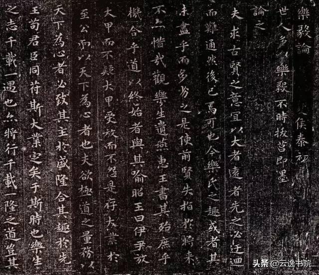 中国书法造诣最深的十大家，不可不知