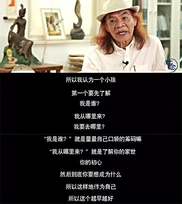 为什么这些名人都教孩子“不要考第一”？精英阶层的另类育儿观