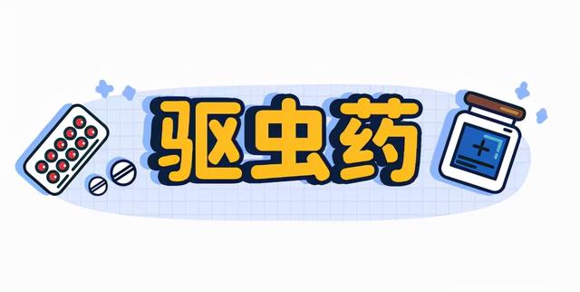 福莱恩滴剂